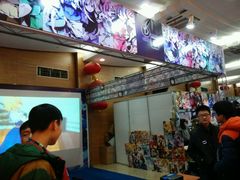 -同至人购物中心(朝阳街店)