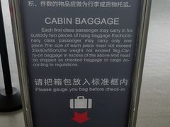 -南通兴东国际机场