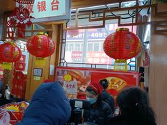 -鼎丰真(四马路店)