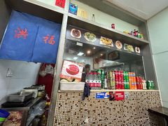 -洪福米线(浣纱路店)
