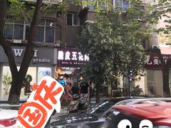 -脆皮五花肉(建东街旗舰店)