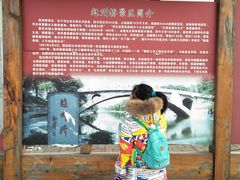 -卢沟桥文化旅游区