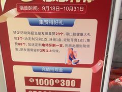 -好牙依口腔(开源店)