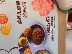 -蜜桃餐厅·伴山(绿宝广场店)