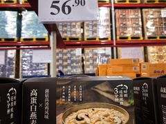 -山姆会员商店(亦庄创意生活广场店)