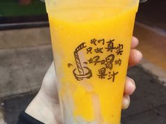 -桐园果汇(湖贝店)