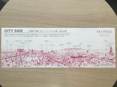 -ART 大阪湾酒店