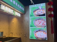 -周渝食惦酸菜鱼(青浦店)