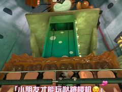 -蓝精灵乐园·世茂精灵之城主题乐园