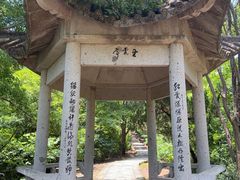 -天台山赤城山景区