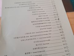 -胡麻(静安嘉里店)