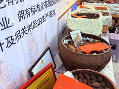 -中国农业博物馆