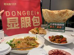 -老知青·东北菜(中华城店)