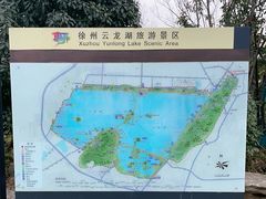 -云龙山