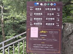 -苍山感通索道