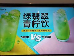 -德克士(香港街店)