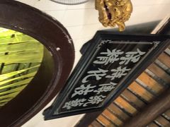 -飘香小食店(国平路店)