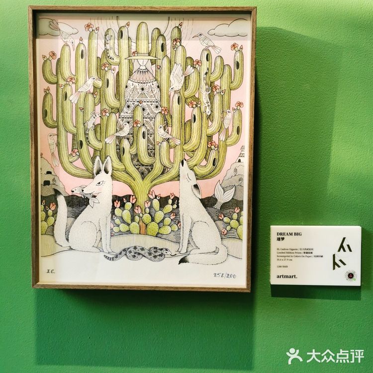 “逐梦”——创造出梦境与现实间的交错感