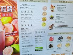 -DQ·蛋糕·冰淇淋(科华王府井店)