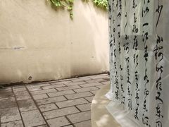 -熙古里艺术村
