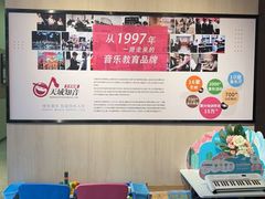 -知音艺术教育培训·钢琴培训·音乐培训(河西金鹰世界校区)