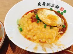 -兵哥豌豆面(创意谷店)