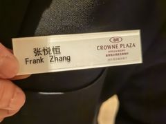 -丽都皇冠假日酒店·Matrix亦餐厅(望京店)