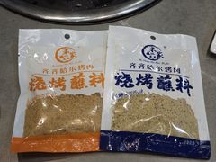 -米家·鹤城炭火米家(直营总店)