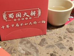 -蜀国大将老火锅(江北店)