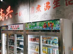 -巷子老火锅(大唐西市店)