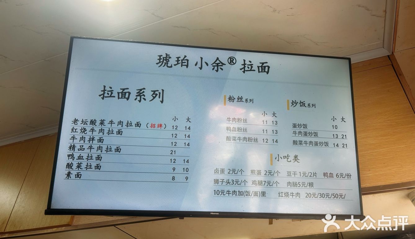 🫱说说你心目中的合肥牛肉拉面NO.1🥇吧[必吃]