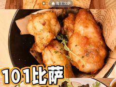 -米斯特比萨(罗斯福店)