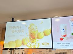 -茶百道(传媒大学店)