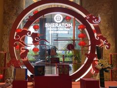 -深圳大中华喜来登酒店·迩逅吧