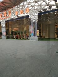 -喜宴酒店幸福里(星摩尔购物中心店)