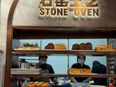 -PAPER STONE BAKERY(天环店)