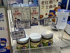 -煲珠公·老红糖珍珠奶茶(长宁龙之梦店)