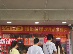 -水西门陈记鸭子店(总店)