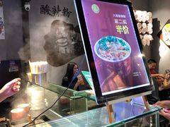-八哥酸辣粉(时尚天河店)