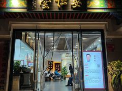 -深圳安仁堂中医·推拿按摩·肩颈调理