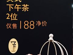 -上海锦江汤臣洲际大酒店壹阶层