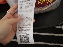 -鲍师傅糕点(春熙路店)