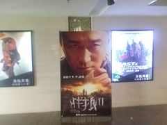 -天幕新彩云国际影城(激光巨幕店)