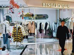 -百伦百货(简阳店)