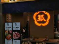 -美罗城