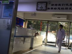 -宠颐生中康贝怡动物医院