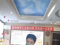 -诺敏塔拉奶茶-布里亚特包子-手把肉(锦都会店)