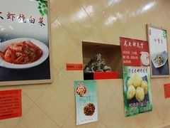 -奥华餐厅·老张记(台基厂店)
