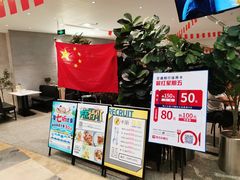 等位区-卡朋西餐(大信新都汇店)
