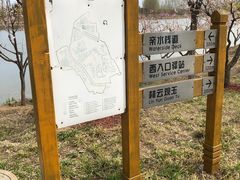 -东郊湿地公园